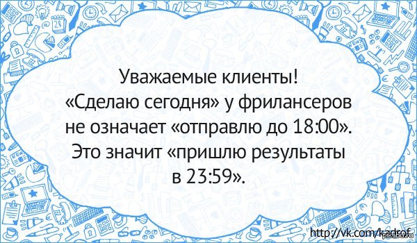 Памятка заказчику