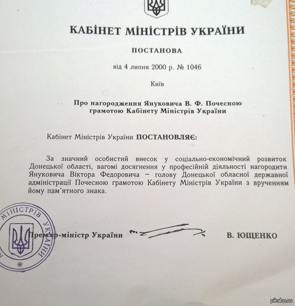 Любит - не любит