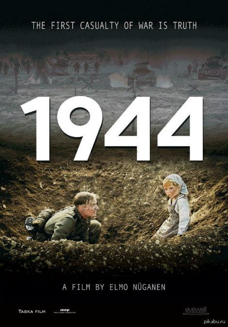 There are no words. I accidentally found this piece of feces on the movie search in the section about war films - http://www.kinopoisk.ru/film/799983/ Lived on. - NSFW, , Politics, The Great Patriotic War, Fascism, Movies