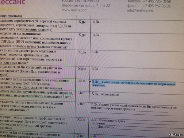 ������� �������, ������ ������ ��� ������ �������