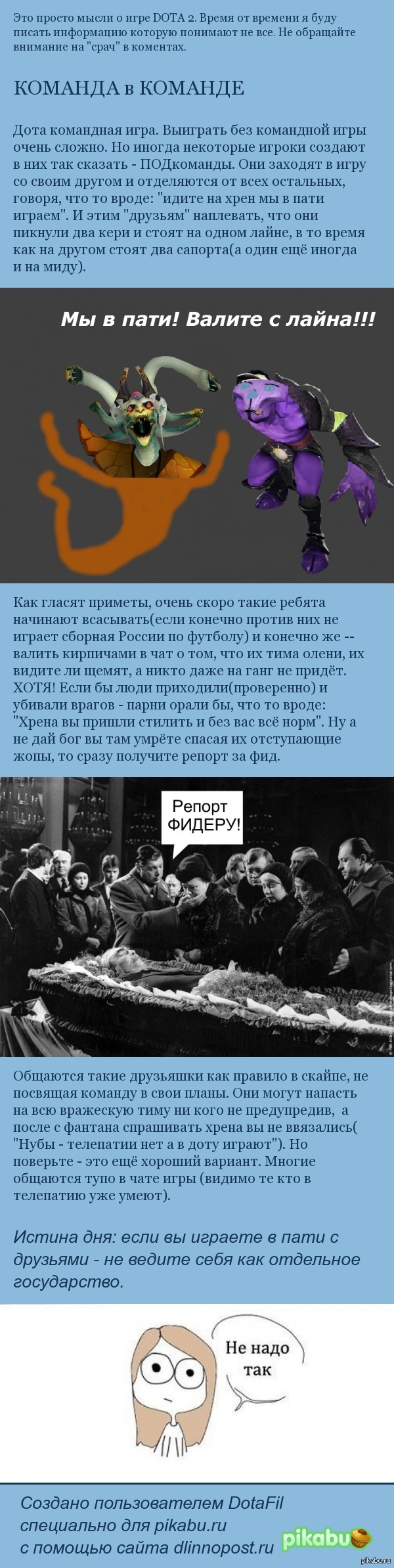 ����� � �����(��� "��� ��� � "�����!")