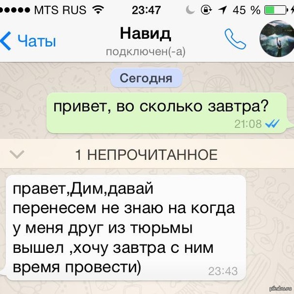 Во это жиза у моего ученика 