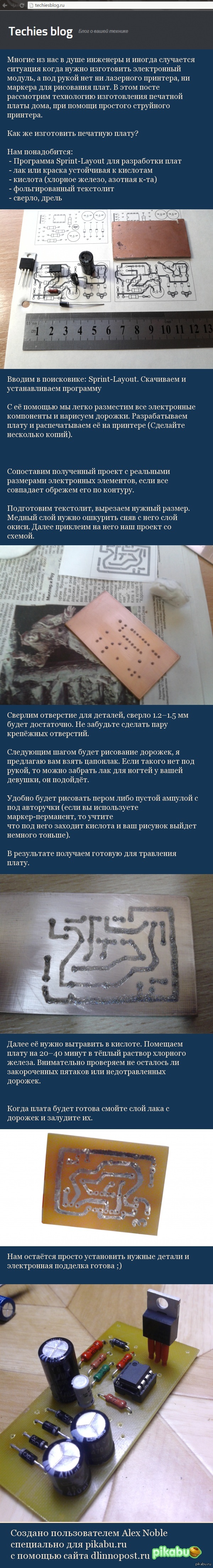 ������� ������ [Techies blog](http://techiesblog.ru)  ��� ������ ����������, ���� �������� ���������.. �� ��������/������ � ������� ;)