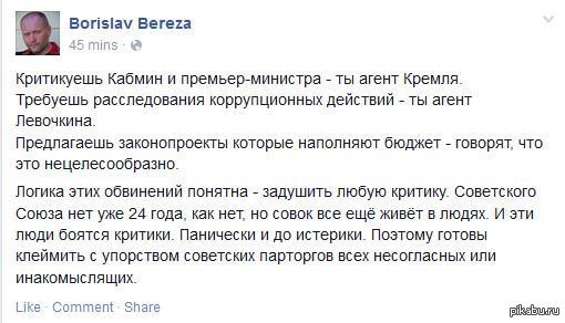    ,     Zrada everywhere  http://lenta.ru/news/2015/04/08/pushkov/