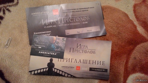 ��� 13 ������ ��� ������, ��� ������