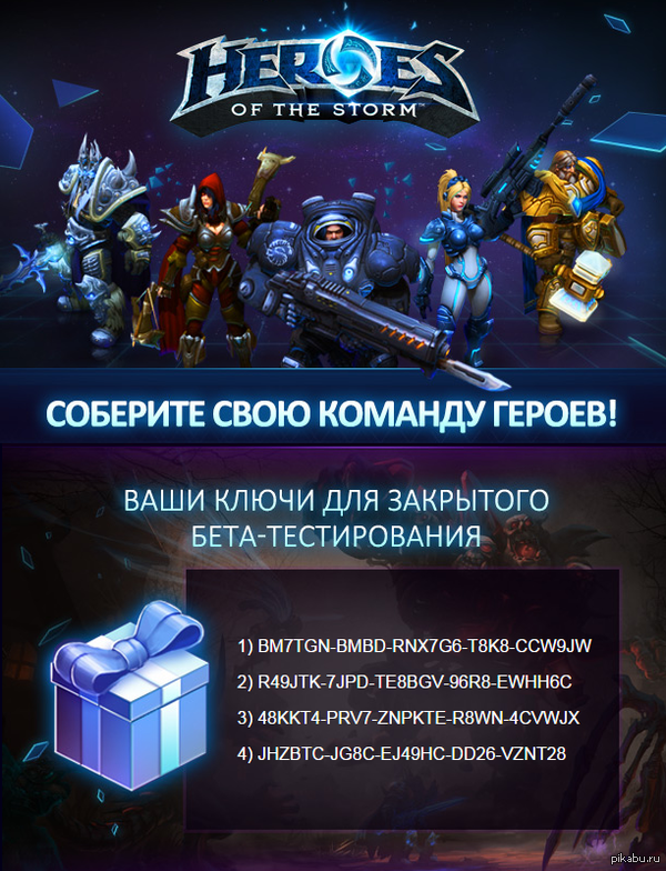  4    Heroes of the Storm 4        .        50      ,    ,  