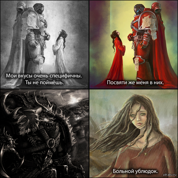 50 оттенков Гал Ворбак