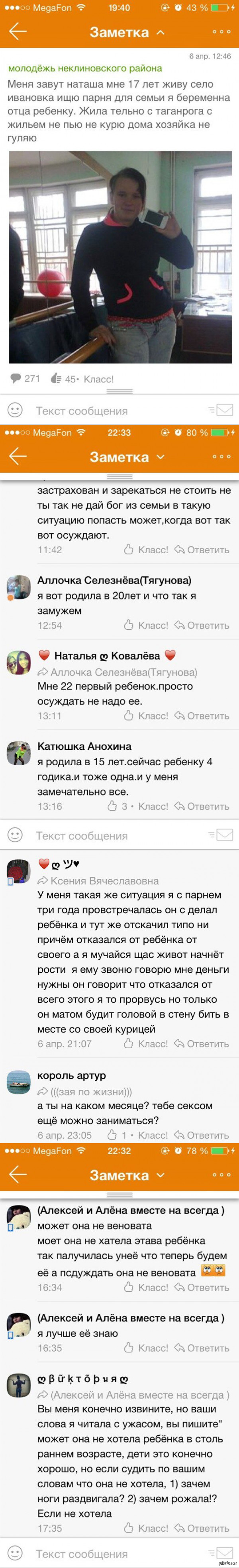 ��� ��� � ����� ��������