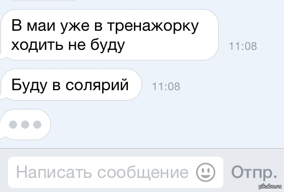 ��� � �� ��������� ������� �� ��, ��� ���������� ������ ��, ��� ��� �����,