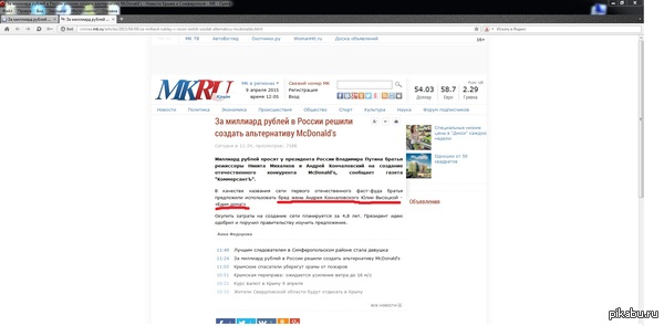 ��������� "����" �� �������� �������.