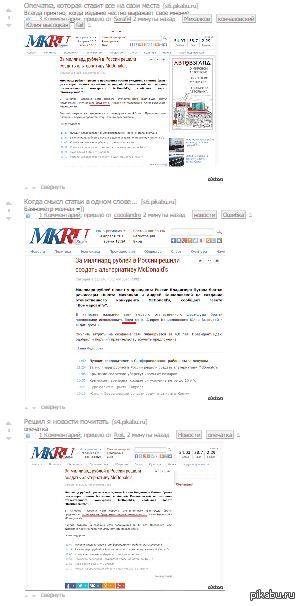 �����, ��*��!!!