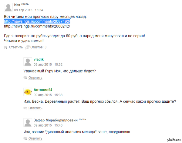 �������� ��������� �� ���