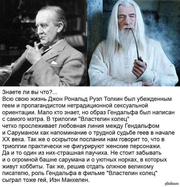 Литературные тайны | Пикабу