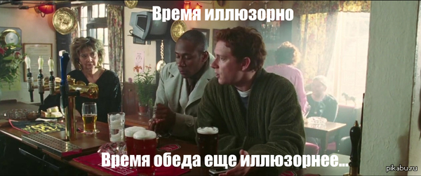 Когда сидишь на паре,а до обеда еще долго...