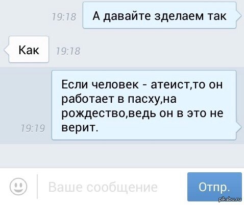 � ���� ������ �� ������ � ������ ������!