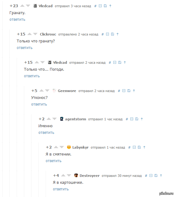 ��� ���-�� ��������...�.�