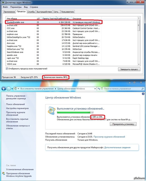 Windows, ����, ��� �� �������? ��������!