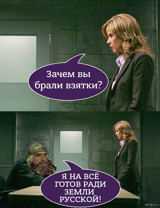 Инспектор челябинского Ростехнадзора пойдет под суд за взятку в виде девяти самосвалов грунта
