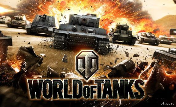    World of Tanks   .        