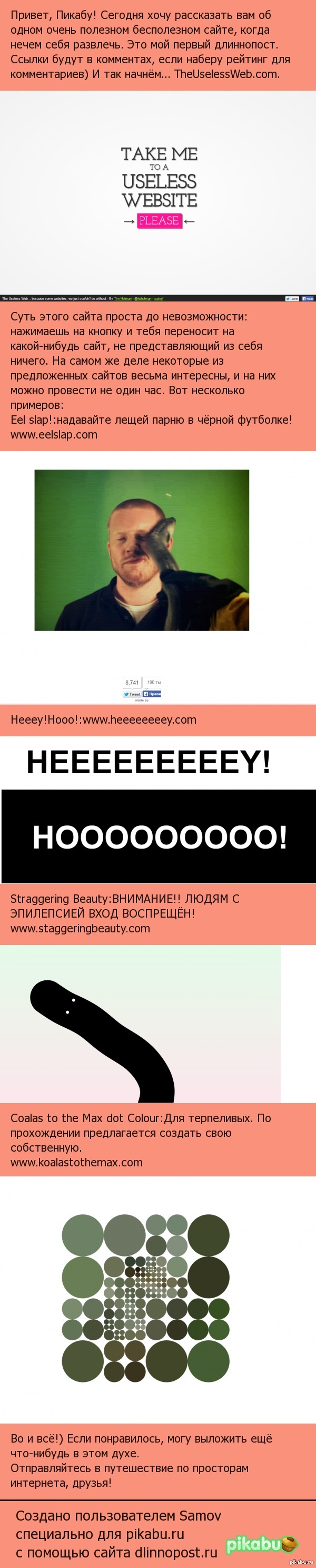 ��������� �����. ����������.