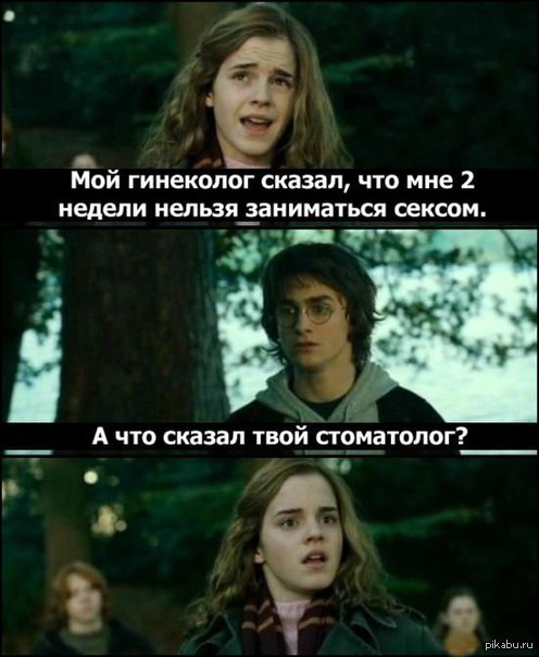 Oh, Harry, озорной мальчишка