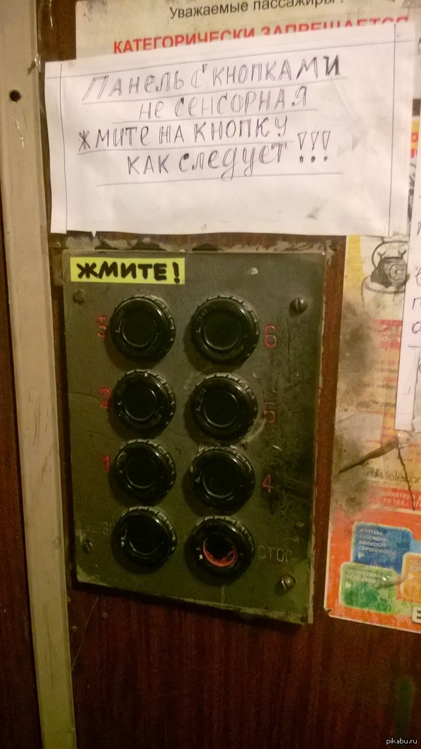 Обратная сторона развития технологий)