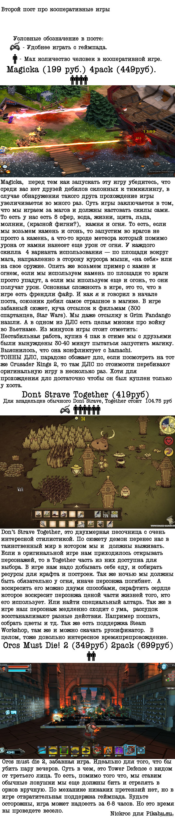 3 ������������� ���� � ������� ����� ��������