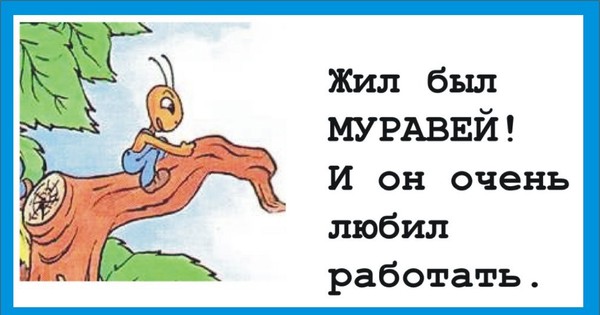 Любимая работа цитаты. Шутки про антидепрессанты. Понедельник юмор. Цитаты про работу. Ура понедельник.