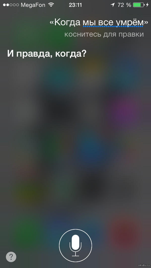 ��� ����� Siri