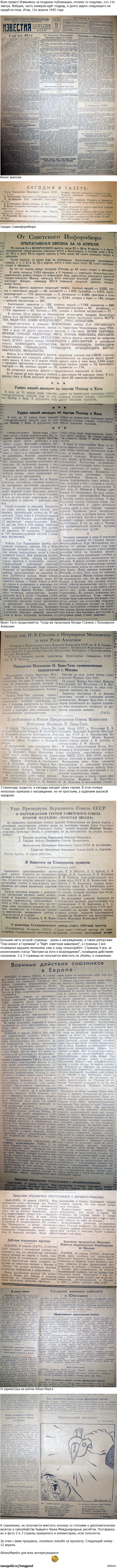  &quot;&quot;  11  1945 