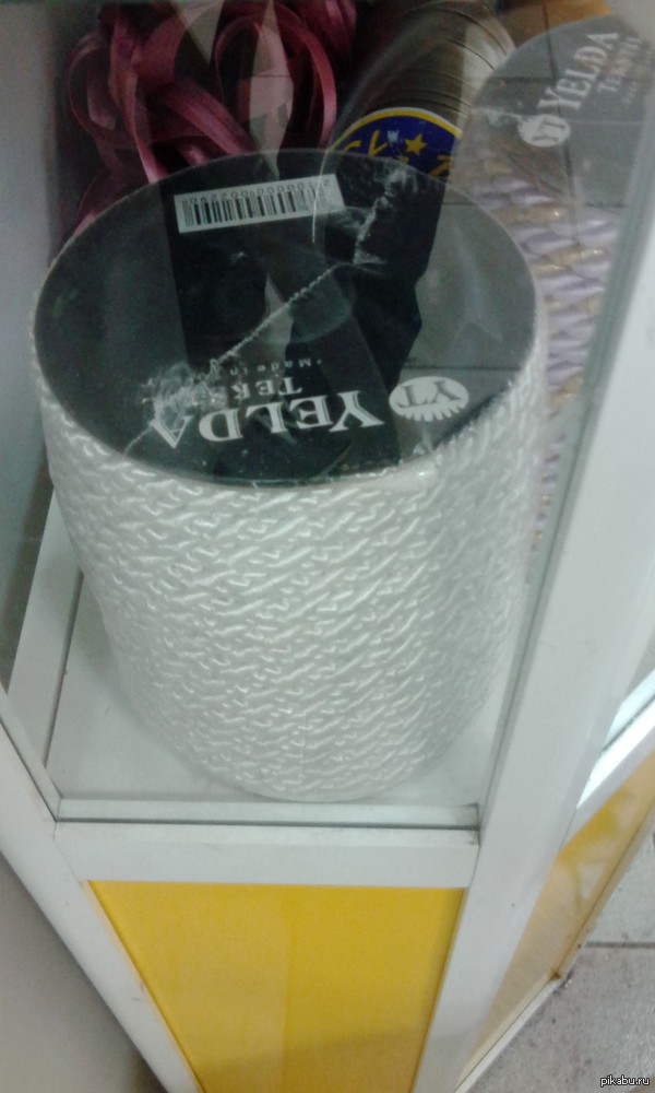 Необычное название