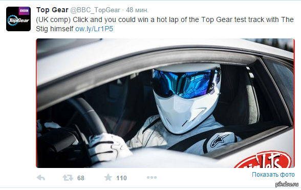 ���� �������� ������� �� ����� Top Gear �� ������.