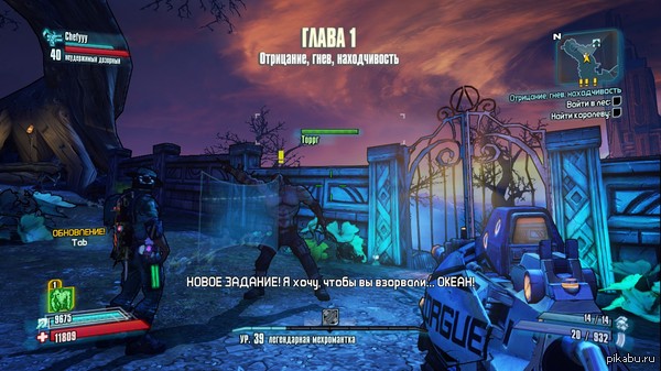 Вот за что я люблю borderlands