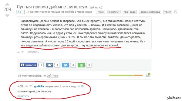 � ��� ����� ����?