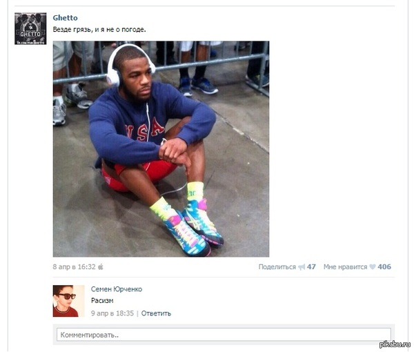 Нашел в "четкой" группе