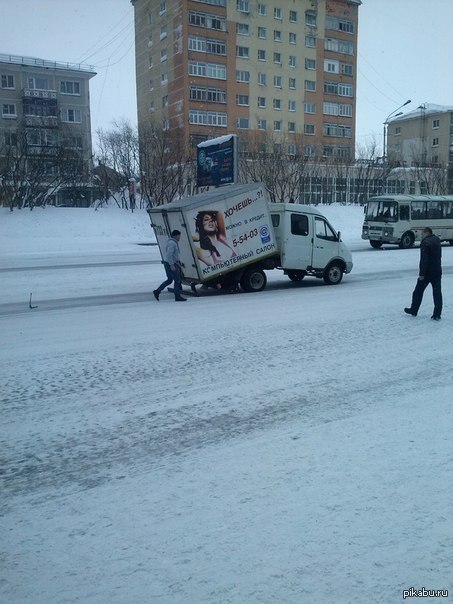 Хочешь?! Не,я пожалуй тут посижу...