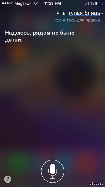 ����� ���� ����!