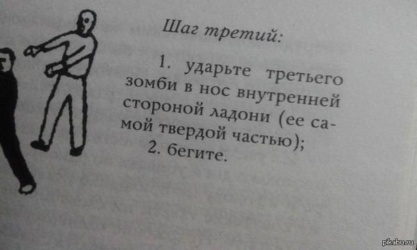 на случай важных переговоров