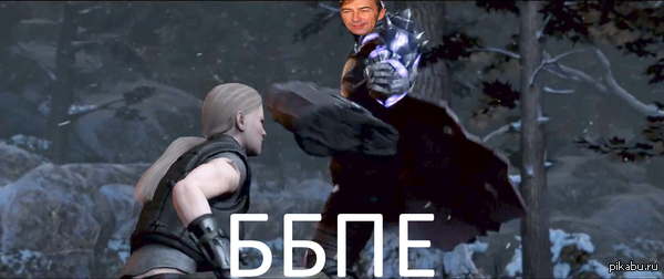 Сюткин прокрался в MK X