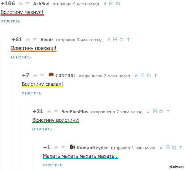 ����������� �����!