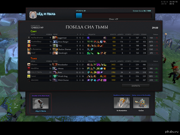      MMR?      !   ,   