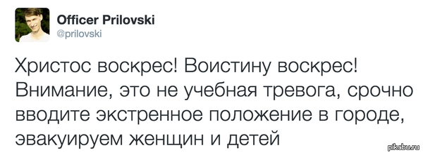 Пора собирать вещи