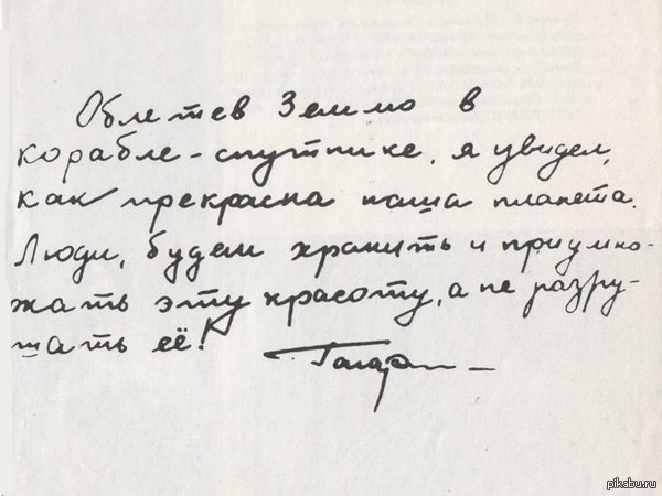 � ���� ������������ !