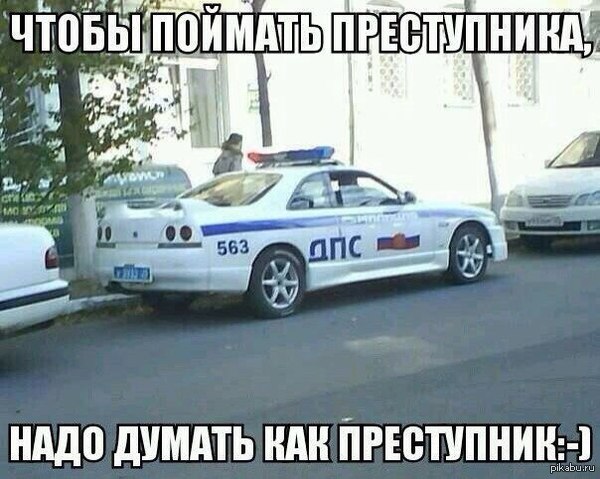 Тем временем в ДПС...