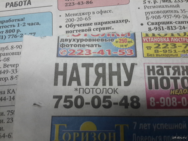 Натяжные потолки приедем натянем