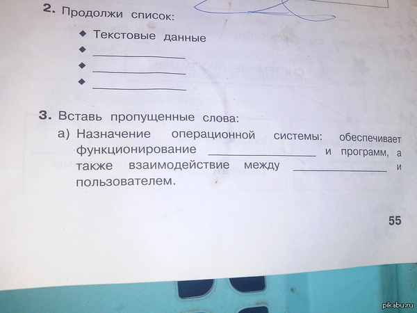 4 �����. ��� �� � ���� �������� ��� ������� � ������������.