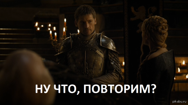 Дубль 2