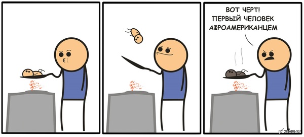 Шеф повар Каннибал Расист