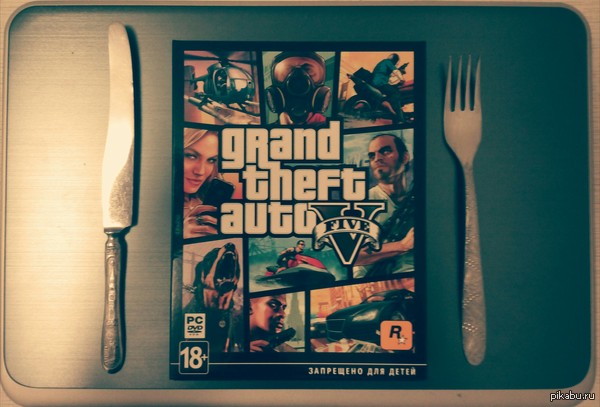 Приятного мне!