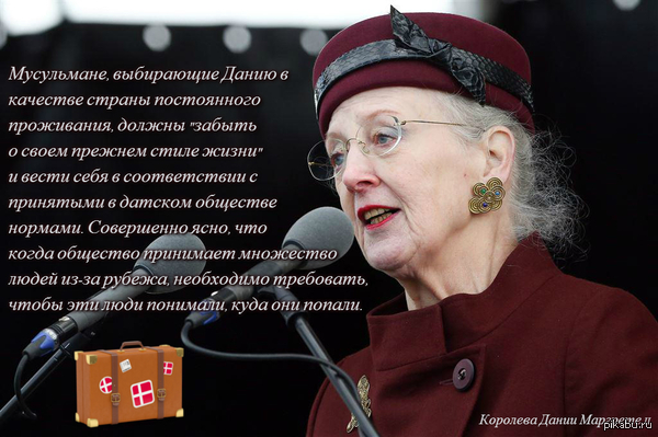         http://www.bbc.co.uk/russian/international/2015/04/150412_denmark_queen_interview?ocid=socialflow_facebook